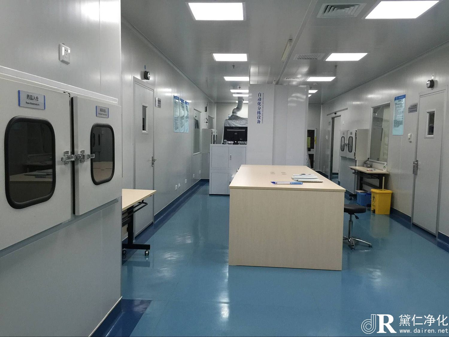 GMP潔凈車間的裝修步驟分解(圖1) GMP潔凈車間的裝修步驟分解(圖1)